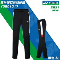 Женские брюки 1017 Black+Lin Dan Той же модель