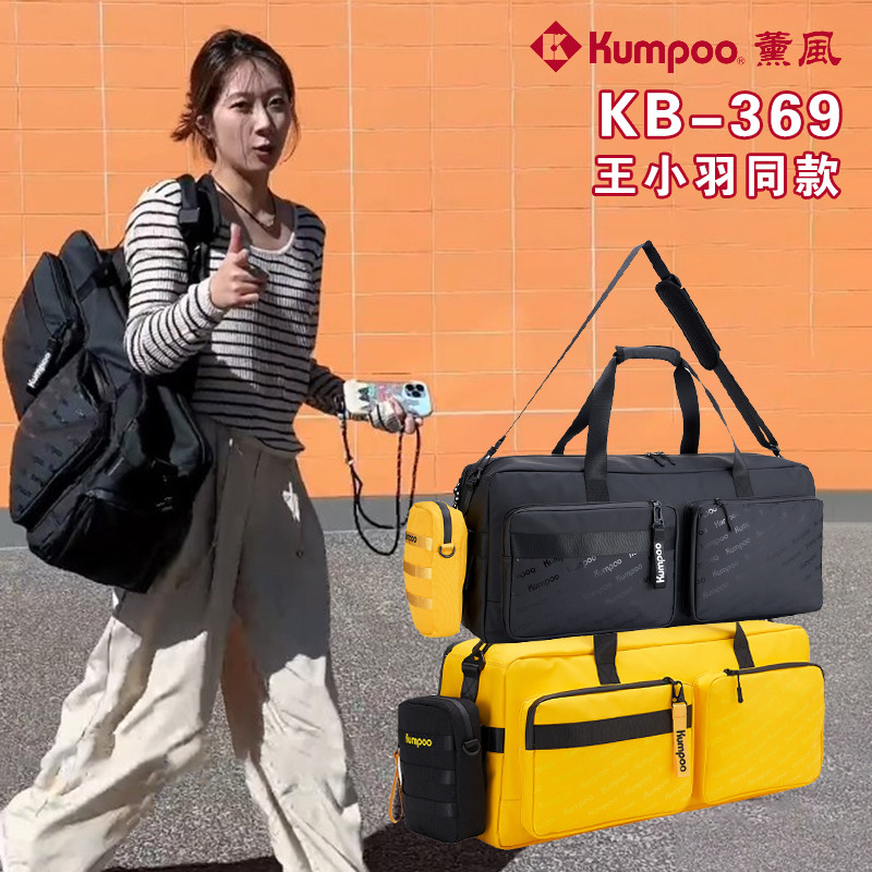 薰风羽毛球包王小羽方包隔热防水