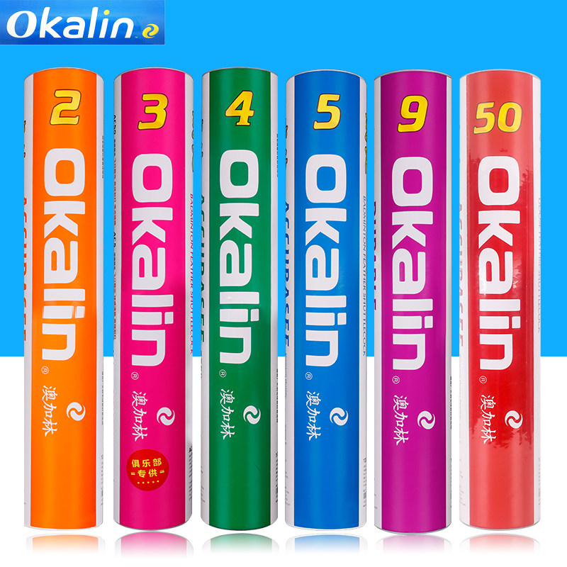 澳加林羽毛球鹅毛耐打比赛稳定