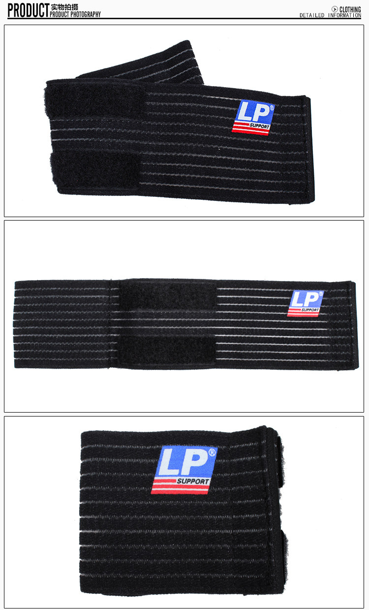 Protection sport - Ref 592553 Image 4