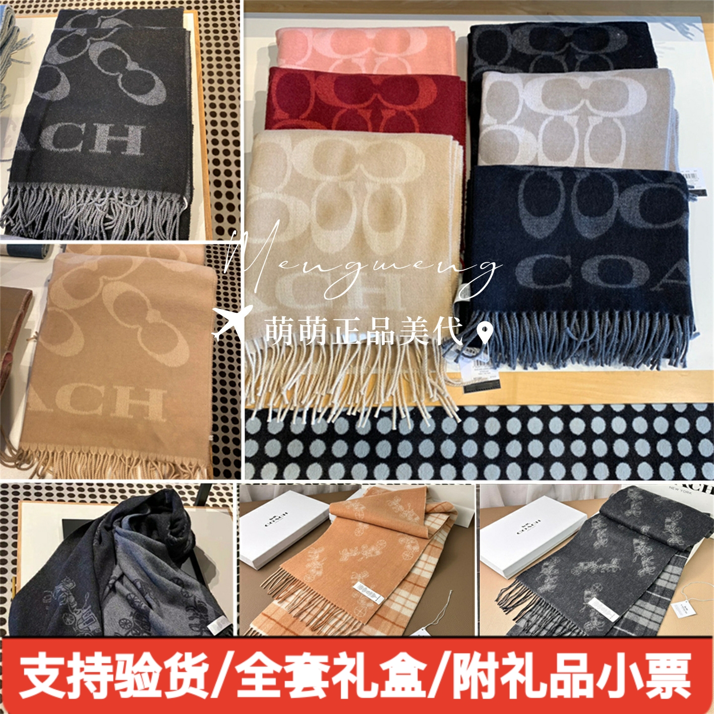 正品COACH蔻驰围巾男女经典双面羊毛羊绒大logo秋冬保暖披肩围脖