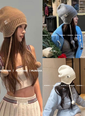 MUNISHA顶配 滑雪系列 25FW 时髦公主 时尚百搭保暖冷帽毛线帽女