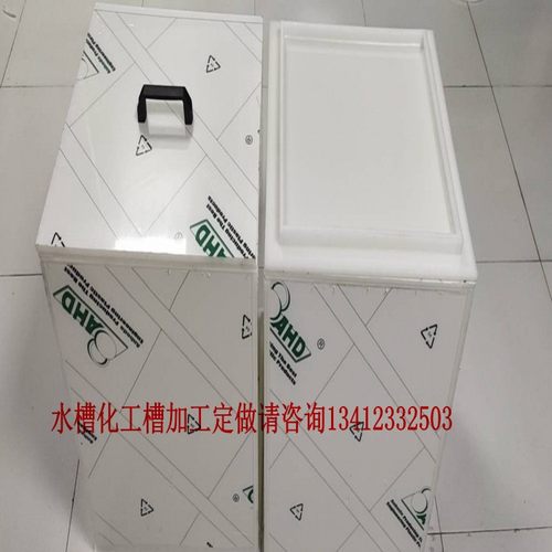 pvdf酸碱箱pp电镀槽pvc透明机罩