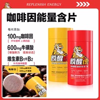 美國militaryenergy軍事口香糖