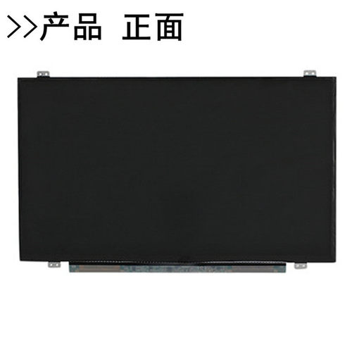 适用e440 e480 t440 e431 y480 e450 y460 笔记本电脑屏幕更换屏