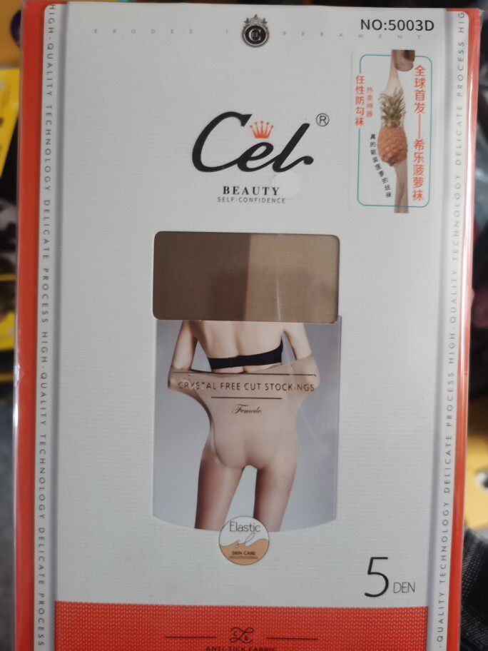 CEL希乐5003D夏超薄女性感任意剪防脱丝菠萝连裤袜加裆清仓价