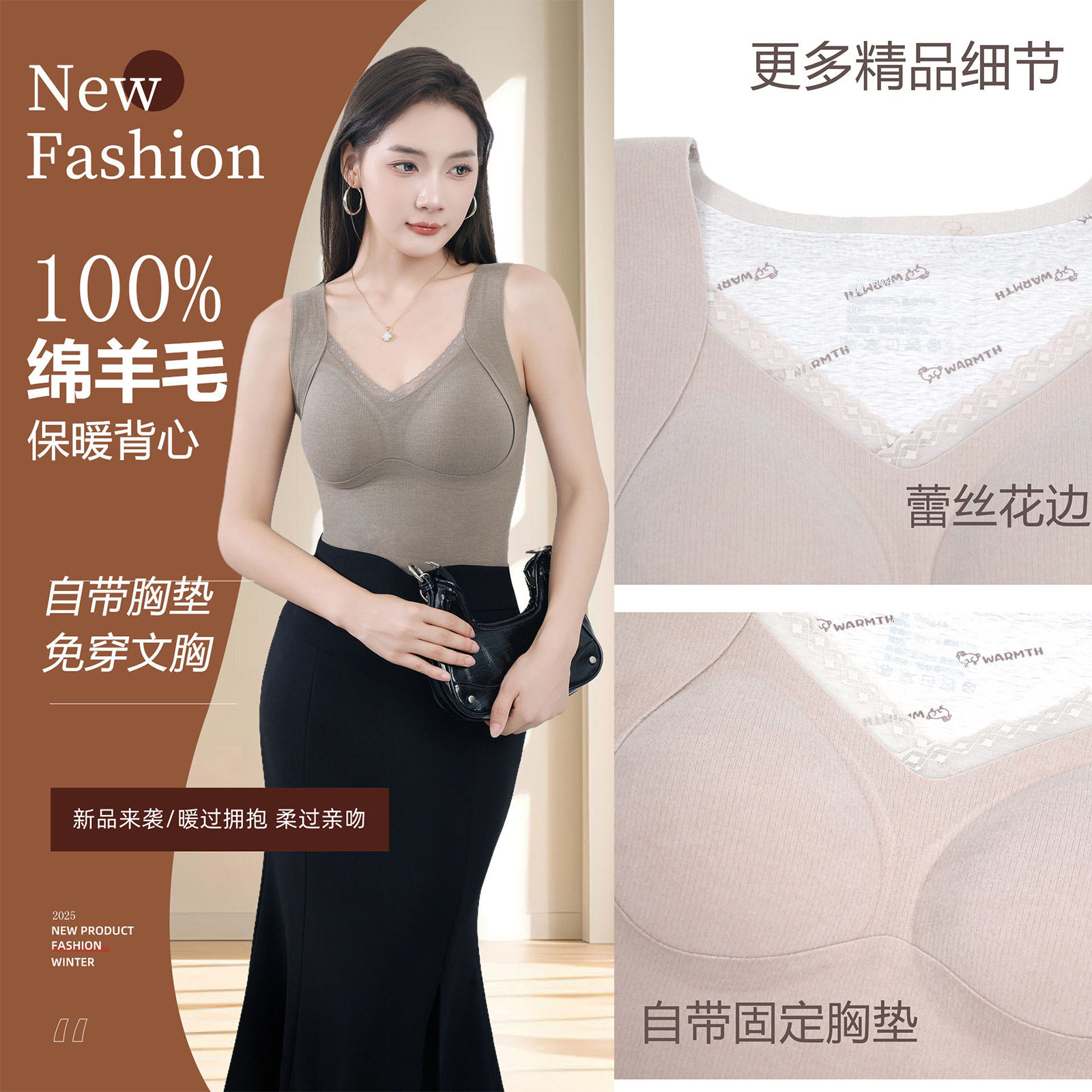 秋冬女款保暖背心无痕修身美体一保暖背心