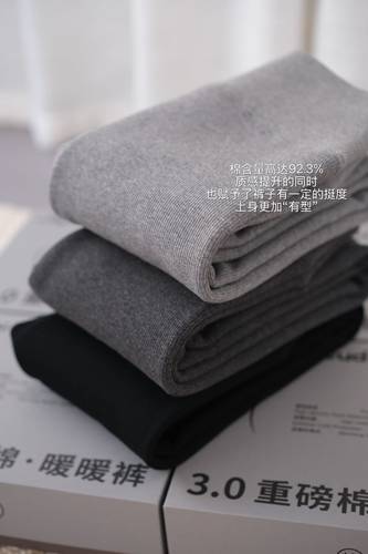 季予450g厚绒竖条螺纹棉打底裤冬季女无尴尬线收腹提臀鲨鱼裤批发