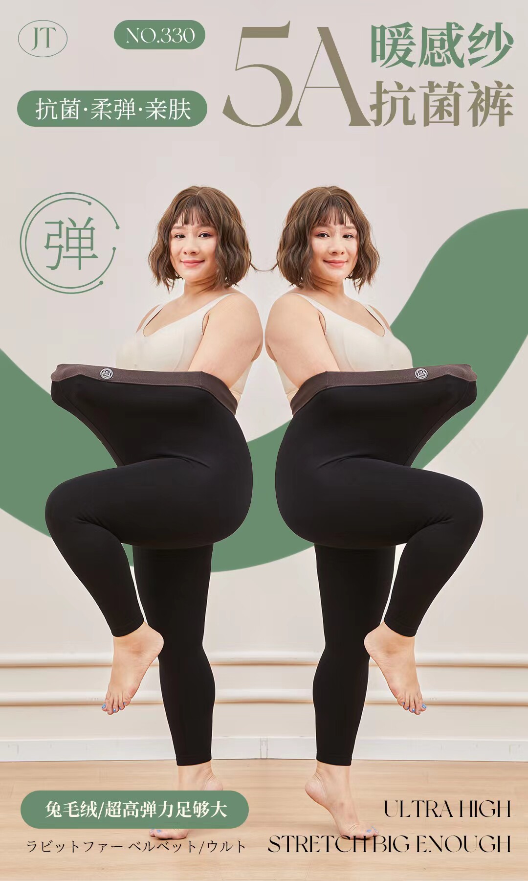 SK2025年春秋冬季黑色打底打底裤
