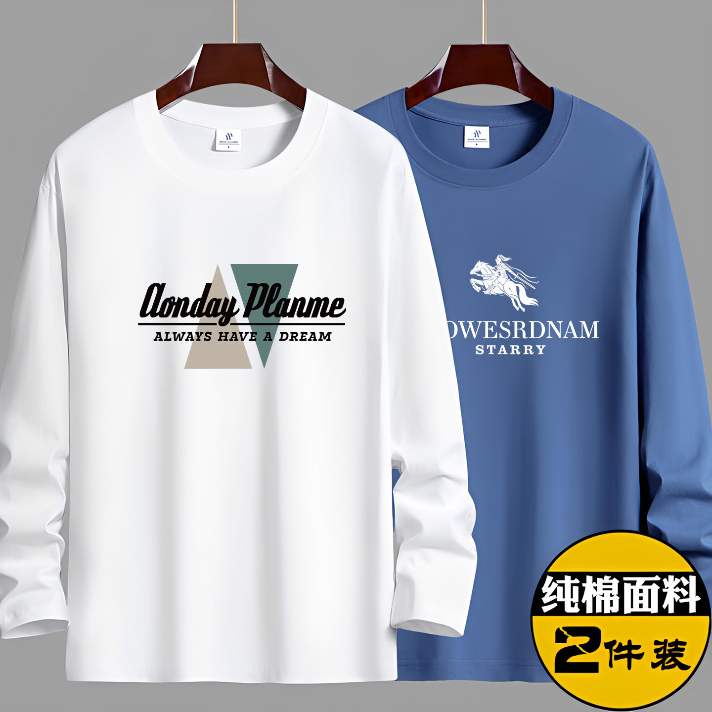 新款春秋季圆领打底衫男长袖t恤纯棉内搭秋衣薄款上衣全棉宽松潮