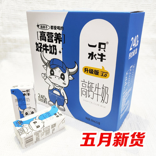 广西皇氏乳业一只水牛高钙水牛奶