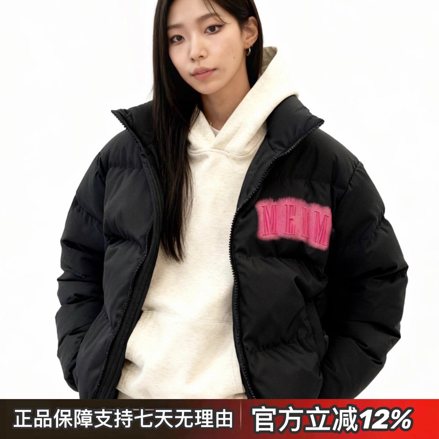 MEDM90鸭绒霓虹灯刺绣短款羽绒服男冬季潮流美式复古保暖休闲外套