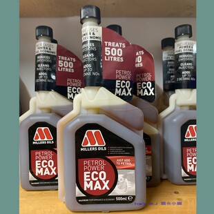 英国进口米勒汽油添加剂除积碳油路清洗燃油宝辛烷值提升剂500ml