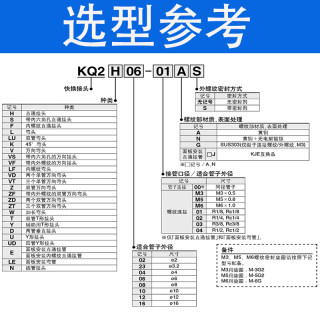 气管螺纹单头万向接头KQ2VS/KQ2VD/KQ2VT-04/06/08/10-M5/01/02SA