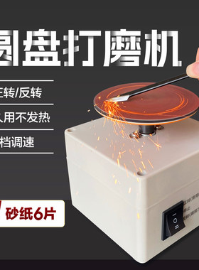 电动磨刀剪刀刻刀4寸圆盘打磨机