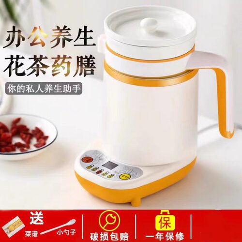 陶瓷电热杯迷你煮粥预约恒温