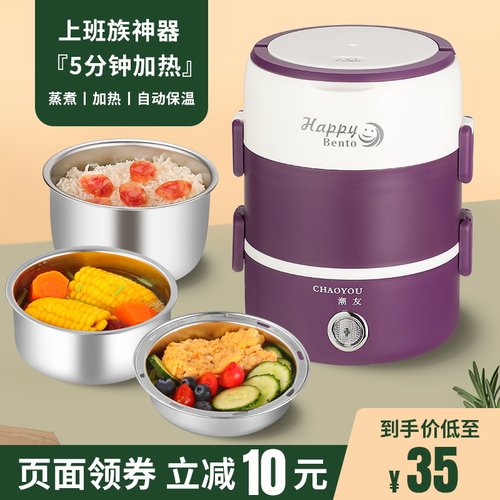 不鏽鋼加熱便當盒電加熱保溫飯盒插電飯盒加熱餐盒電熱飯盒藍 Pchome 24h購物