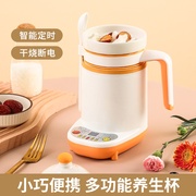 Multifunctional health electric stew cup ceramic liner smart electric cooker mini porridge heating electric water cup office small