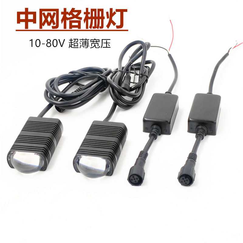 中网格栅LED灯黄白远近爆闪灯图片