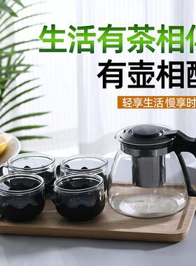 (K)玻璃泡茶壶套装冷水壶套装带盖带把茶壶五件套一壶四杯公道杯