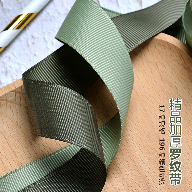 姚明罗纹精品加厚彩色包装带