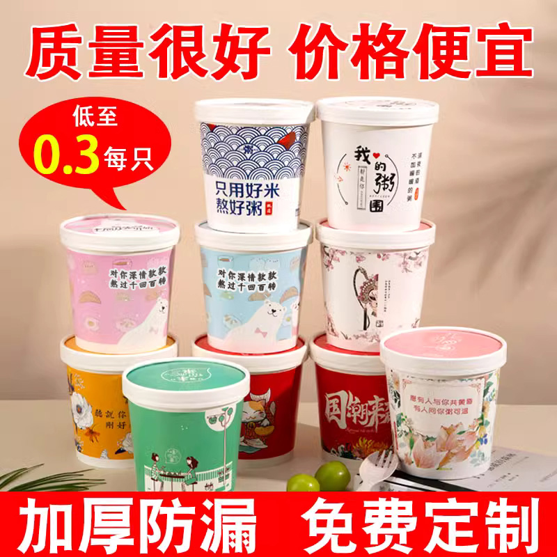一次性牛皮纸粥桶粥杯粥碗打包盒