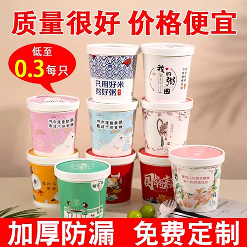 一次性牛皮纸粥桶粥杯粥碗打包盒