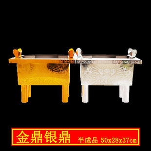 纸扎金鼎银鼎金库银库纸活盆磨砂祭祀用品