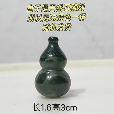 华安玉九龙璧天然石小葫芦文玩小葫芦手把件纯葫芦风水招财挂件
