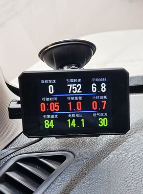 P16改款汽车行车电脑OBD车载多功能油耗水温涡轮故障码检测仪表