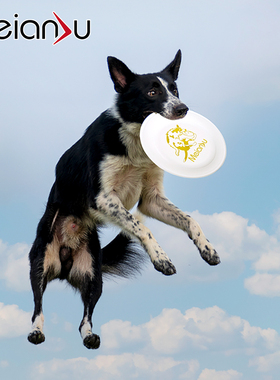 Meianju狗狗飞盘赛事标准中大型犬训练盘边牧专业比赛狗狗狗玩具