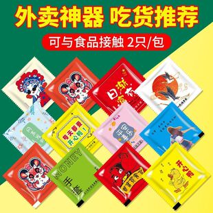 超厚可接触食品餐饮外卖 工厂批发 手套一次性独立小包装