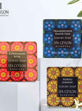 精油皂（一块）斯里兰卡 spa ceylon 温和清洁 持久芳香 清爽滋养