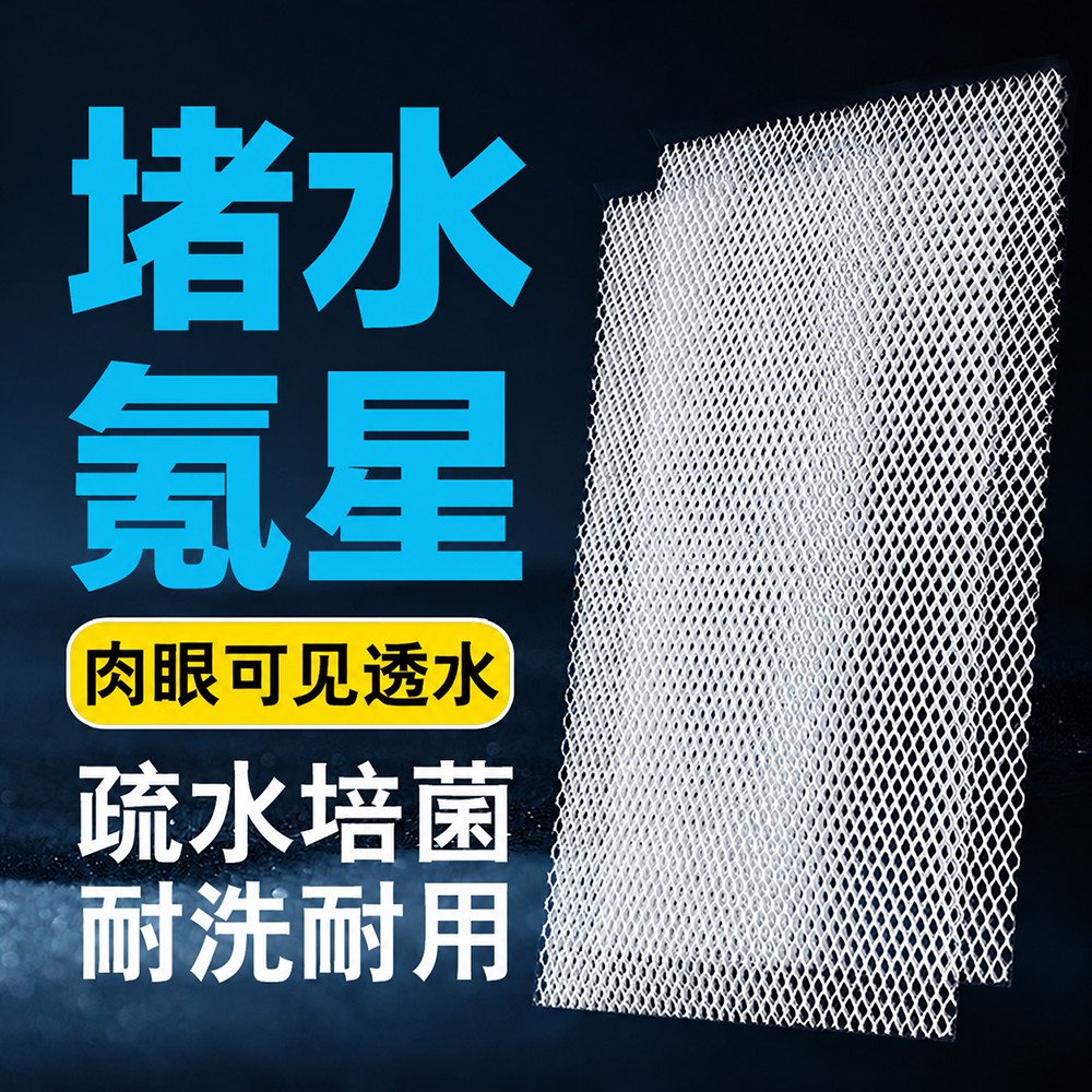 沃韦朗鱼缸堵水克星过滤棉生化棉疏水棉水族专用过滤材料纤维魔毯