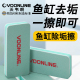 沃韦朗抛光板刷鱼缸擦除水垢魔力擦清理内壁清洁工具清洗鱼缸神器