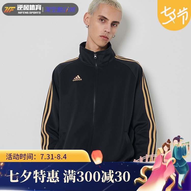 Adidas阿迪达斯外套男女新款夹克清凉透气休闲跑步运动服针织上衣|msdalam kategori sukan/pakaian kasual, jaket sukan/kot - dari Buy2taobao.com untuk memberikan perkhidmatan ejen Taobao profesional membeli