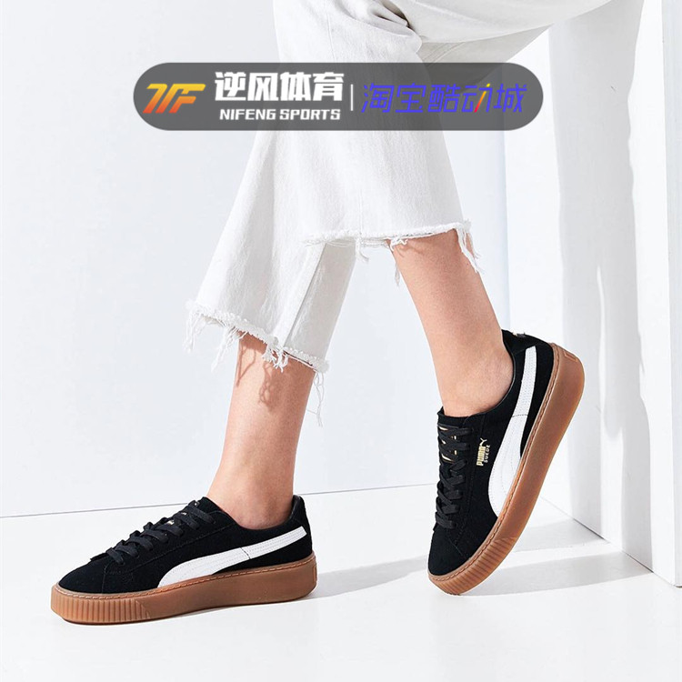 Puma彪马板鞋 蕾哈娜板鞋 松糕鞋黑棕白棕小麦色男鞋女鞋363559