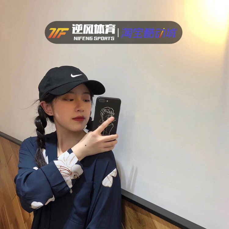 nike耐克棒球帽男帽女帽王一博同款帽子休闲遮阳帽高尔夫鸭舌帽