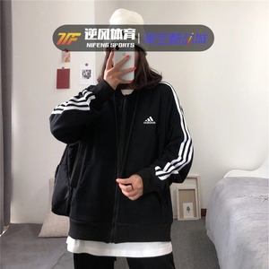 Adidas阿迪达斯外套男女春秋运动服连帽开衫卫衣经典款三道杠夹克