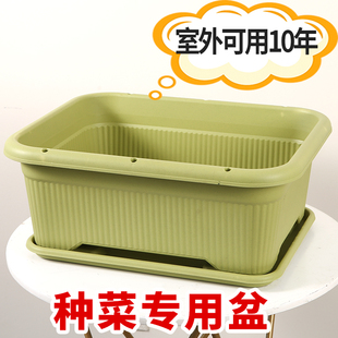 阳台种菜盆长盛加厚长方形塑料花盆草莓蔬菜长条透气控根种植箱