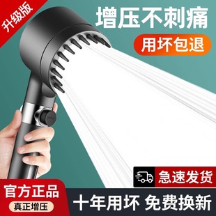 立减30元 超强增压花洒喷头过滤浴室洗澡沐浴家用淋浴浴霸