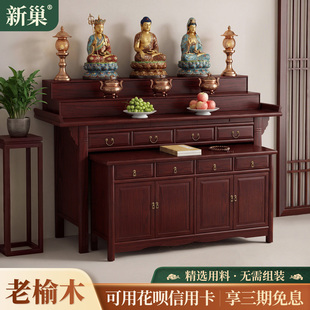 三层神台供桌家用香案佛家供香桌供奉台农村大堂香火桌佛柜经济型