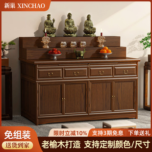 三层供桌香案家用新中式上供香桌贡台佛堂台阶式神台佛台堂口佛桌