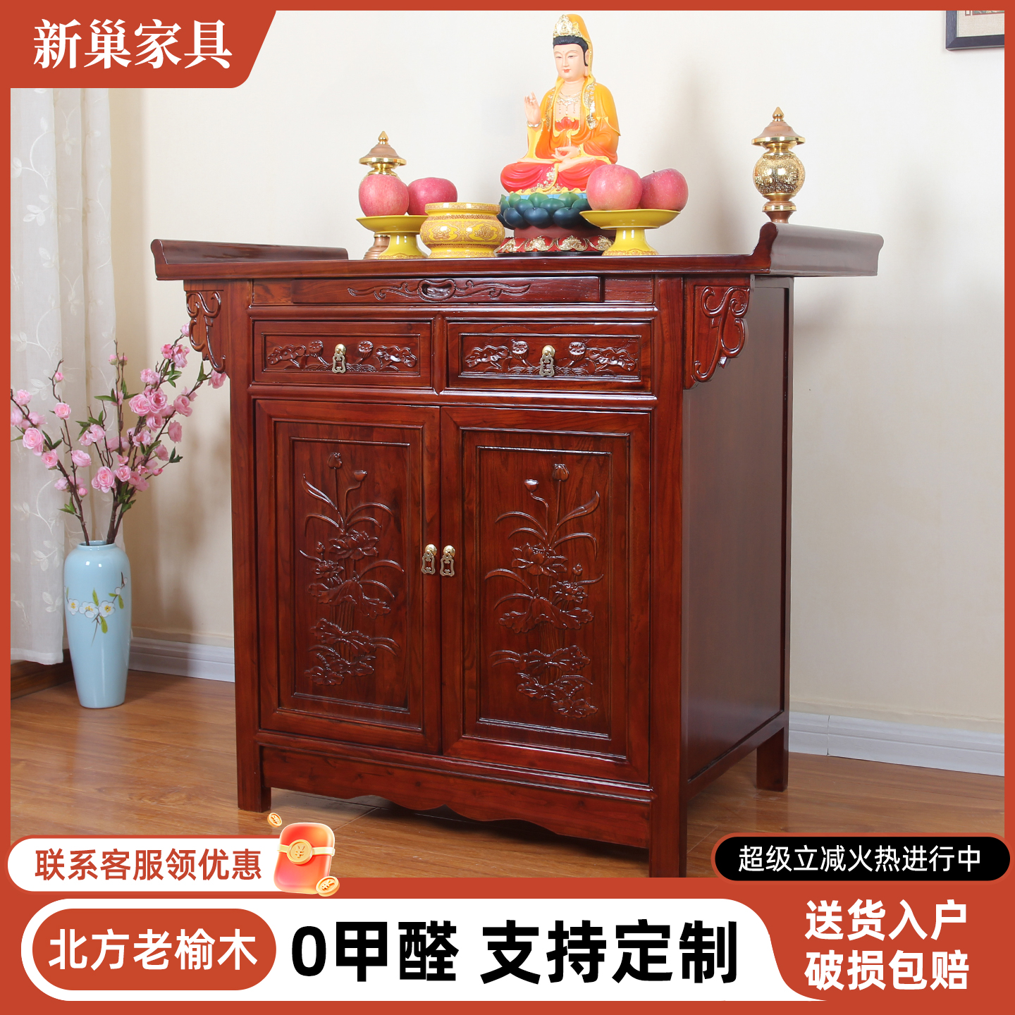 大厅案台中堂贡桌佛堂敬神桌佛桌