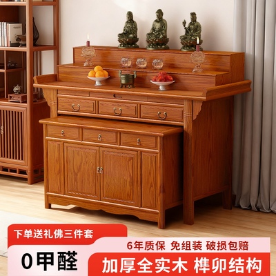 堂口专用供桌家用供奉台贡桌