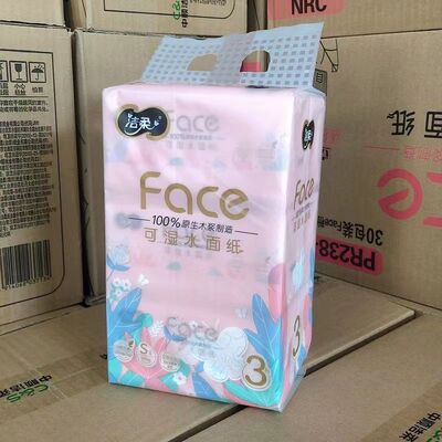 洁柔抽纸face3层100抽立体压花纸巾小包家用餐巾纸家庭装一提3包
