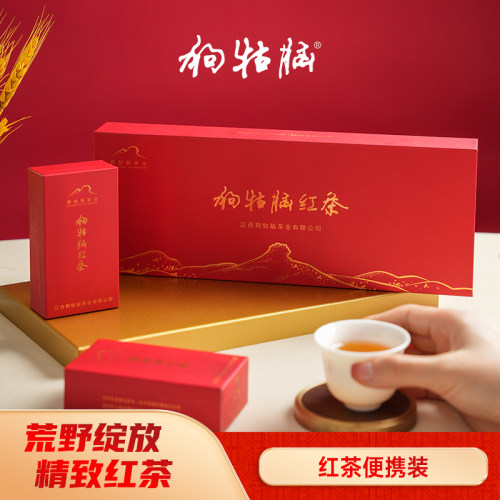 遂川狗牯脑红茶礼盒装