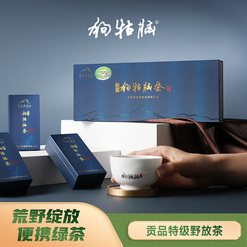 2025新茶江西遂川狗牯脑茶叶绿茶贡品特级45g便携装明前嫩芽,茶,特色产区绿茶,淘宝优惠券,粉丝福利购,淘宝优惠卷