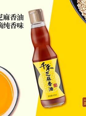 千禾零添加405ml小磨芝麻香油