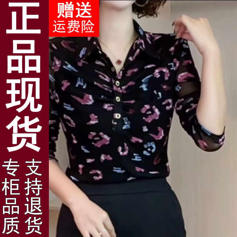 正品翻领印花衬衫妈妈2026春秋季